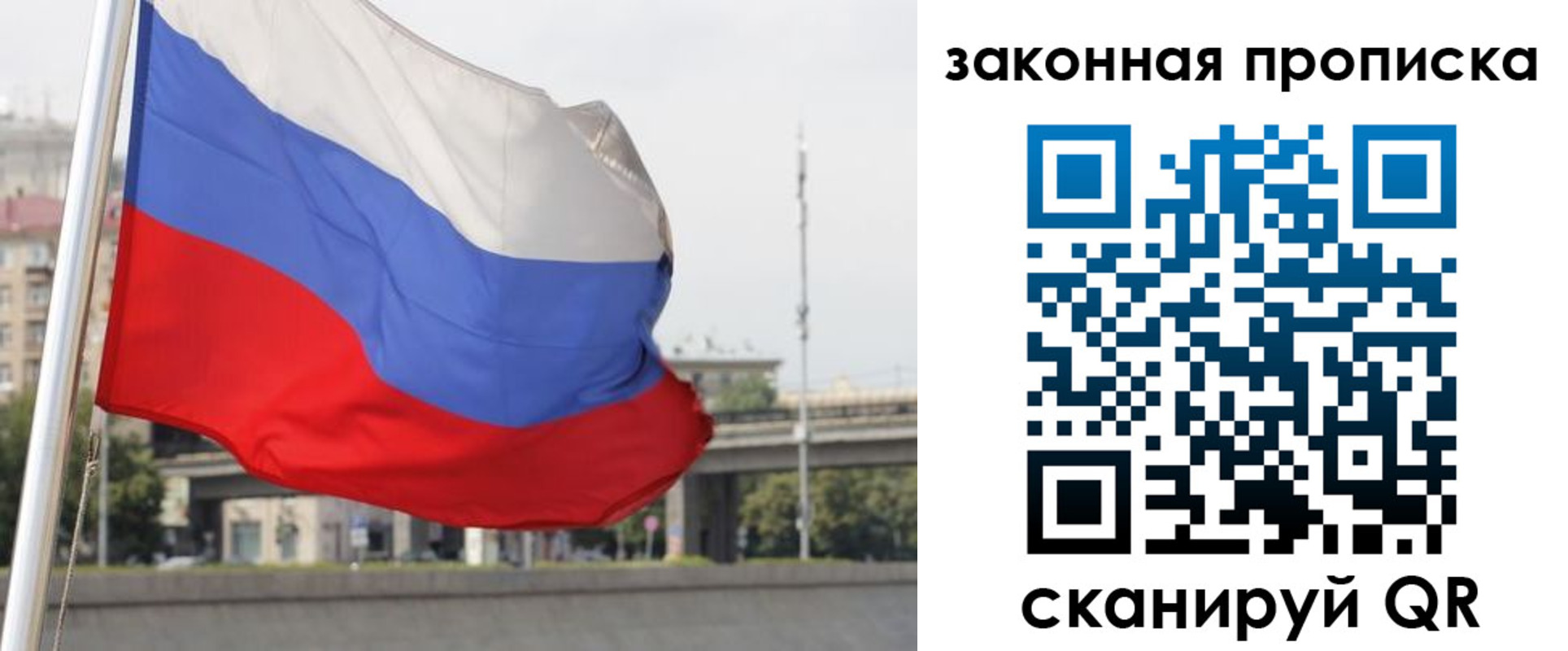 регистрация для дет. сада в Бузулуке